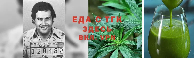 хочу   Чкаловск  Canna-Cookies конопля 