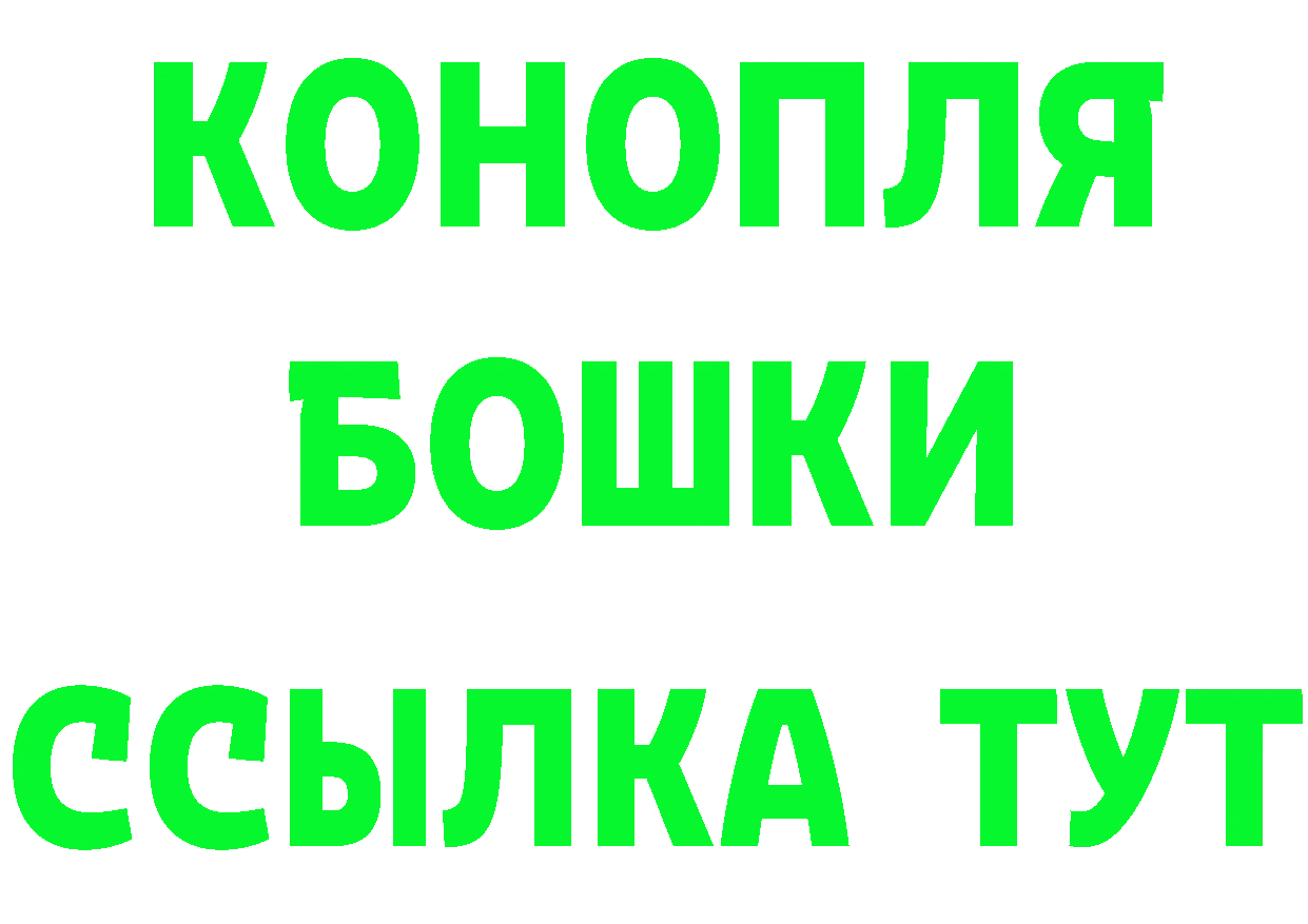 Виды наркоты площадка Telegram Чкаловск